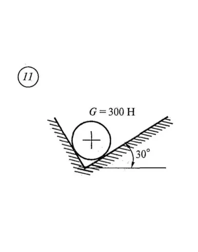 Самостоятельная работа 1. Вариант 11