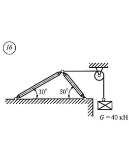 Самостоятельная работа 1. Вариант 16