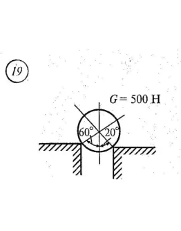 Самостоятельная работа 1. Вариант 19