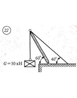 Самостоятельная работа 1. Вариант 22