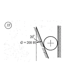 Самостоятельная работа 1. Вариант 33