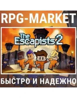 THE ESCAPISTS 2 (STEAM) КЛЮЧ СРАЗУ + ПОДАРОК THE ESCAPISTS 2 (STEAM) КЛЮЧ СРАЗУ + ПОДАРОК