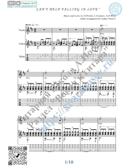 Can't Help Falling in Love (Вокал Гитара Ноты Табы)