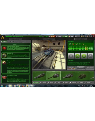 Старший лейтенант