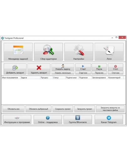 Tooligram программа для профессионального продвижения