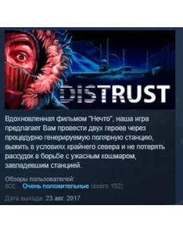 Distrust: Polar Survival STEAM KEY GLOBAL+РФ ЛИЦЕНЗИЯ Distrust: Polar Survival STEAM KEY GLOBAL+РФ ЛИЦЕНЗИЯ