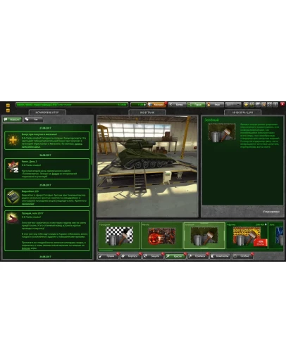 Уорэнт-офицер 2