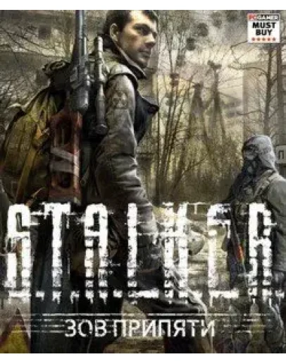 S.T.AL.K.E.R. Call of Pripyat (Steam Key)