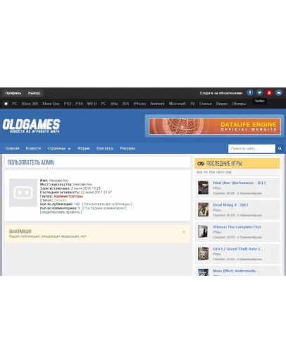 OldGames для DLE OldGames для DLE