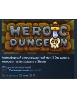 Heroic Dungeon STEAM KEY REGION FREE GLOBAL Heroic Dungeon STEAM KEY REGION FREE GLOBAL