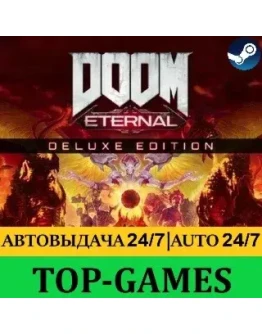 DOOM Eternal Deluxe Edition Steam АВТОВЫДАЧА 24/7