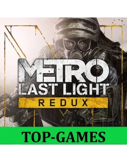 Metro Last Light Redux Epic Games АВТОВЫДАЧА 24/7