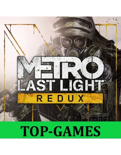 Metro Last Light Redux Epic Games АВТОВЫДАЧА 24/7