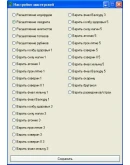 NeboBot - бот для игры Небеса. 1ПК - 91 день