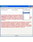NeboBot - бот для игры Небеса. 1ПК - 91 день