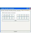 NeboBot - бот для игры Небеса. 1ПК - 181 день