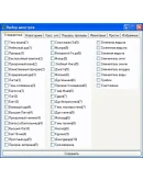 NeboBot - бот для игры Небеса. 1ПК - 181 день