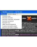 NeboBot - бот для игры Небеса. 1ПК - 365 дней