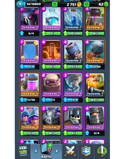 Акк по клеш роялю