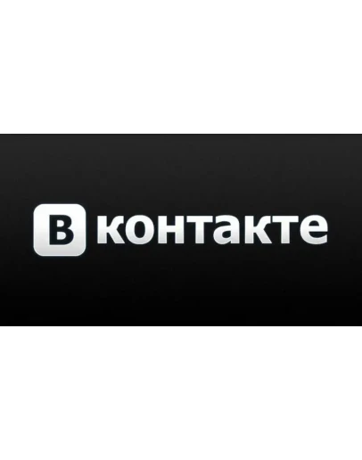 FreeТрафик-онлайн курс по добыче бесплатного трафика ВК