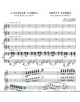 7с27 Сладкая самба, ПАВЕЛ ЗАХАРОВ / для ф-но в 6 рук