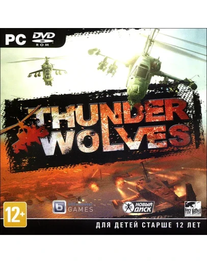 Thunder Wolves (Ключ Steam CIS)RUS