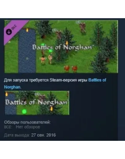 Battles of Norghan Gold Version DLC STEAM KEY GLOBAL