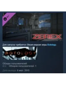 Botology - Map Zerex for Survival Mode STEAM KEY GLOBAL Botology - Map Zerex for Survival Mode STEAM KEY GLOBAL