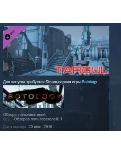 Botology Map Targul for Survival Mode STEAM KEY GLOBAL
