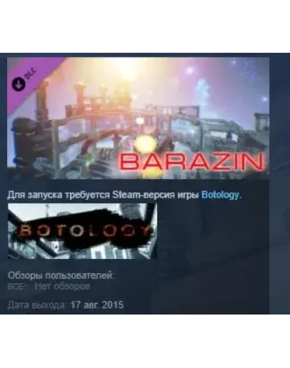 Botology Map Barazin for Survival Mode STEAM KEY GLOBAL