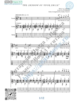 Тень твоей улыбки (Вокал Гитара Ноты Табы)