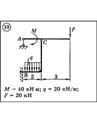 Диевский В.А. - Решение задачи Д4 вариант 13 задание 1