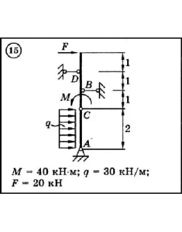 Диевский В.А. - Решение задачи Д4 вариант 15 задание 1