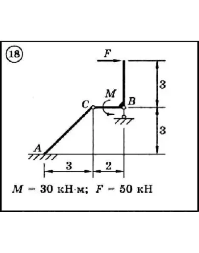 Диевский В.А. - Решение задачи Д4 вариант 18 задание 1