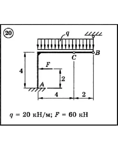 Диевский В.А. - Решение задачи Д4 вариант 20 задание 1