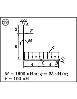 Диевский В.А. - Решение задачи Д4 вариант 22 задание 1