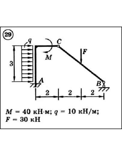 Диевский В.А. - Решение задачи Д4 вариант 29 задание 1