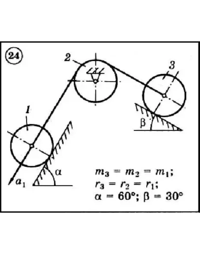 Диевский В.А. - Решение задачи Д6 вариант 24 (Д6-24)