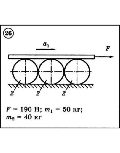 Диевский В.А. - Решение задачи Д6 вариант 26 (Д6-26) Диевский В.А. - Решение задачи Д6 вариант 26 (Д6-26)