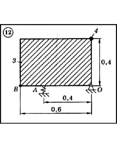 Диевский В.А. - Решение задачи Д7 вариант 12 задание 1