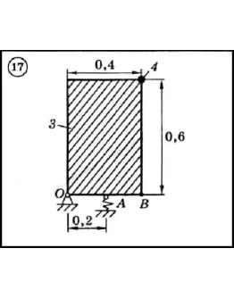 Диевский В.А. - Решение задачи Д7 вариант 17 задание 1