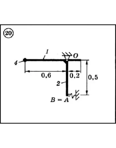 Диевский В.А. - Решение задачи Д7 вариант 20 задание 1