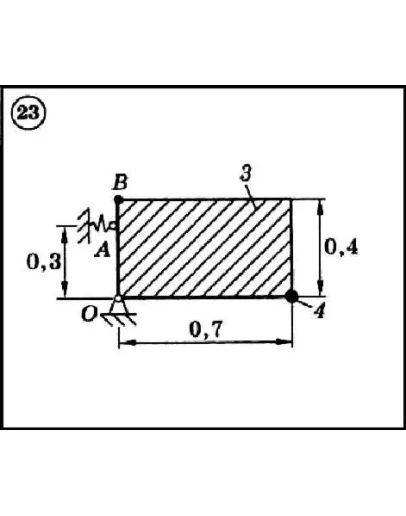 Диевский В.А. - Решение задачи Д7 вариант 23 задание 1