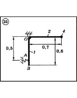 Диевский В.А. - Решение задачи Д7 вариант 25 задание 1