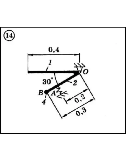 Диевский В.А. - Решение задачи Д7 вариант 14 задание 2
