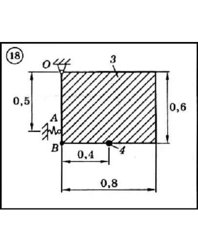 Диевский В.А. - Решение задачи Д7 вариант 18 задание 2