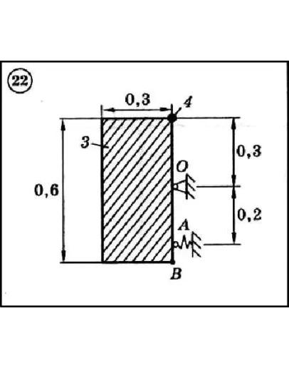 Диевский В.А. - Решение задачи Д7 вариант 22 задание 2