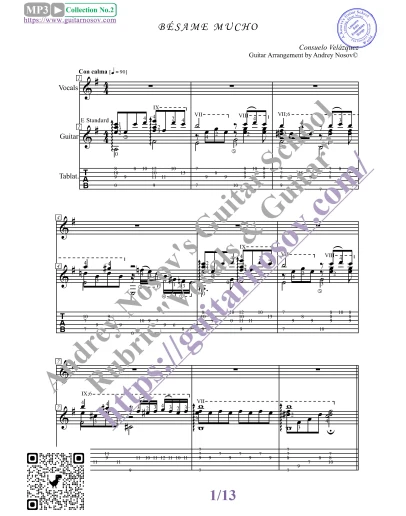 Besame Mucho (Вокал Гитара Ноты Табы)