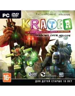 KRATER. Расширенное издание (Ключ Steam CIS)