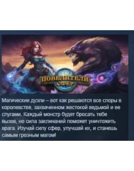 Marble Duel STEAM KEY REGION FREE GLOBAL+РОССИЯ